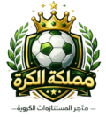 مملكة الكرة